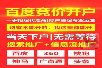 某品牌信息流代运营策略的调整与优化