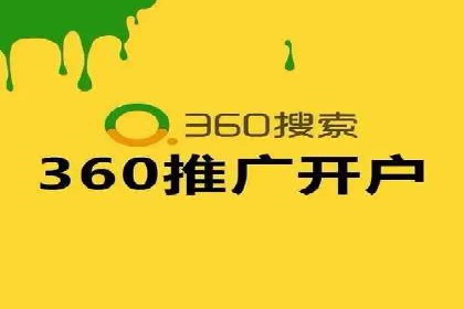百度广告推广在旅游行业的成功案例