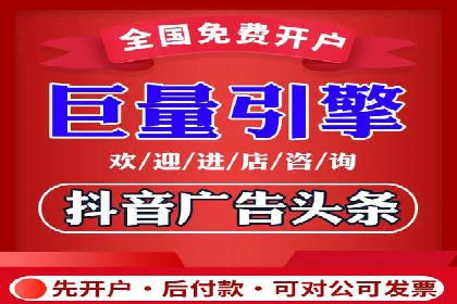 百度推广费用月报解析：不同行业的投入差异